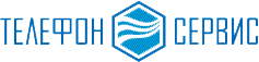 Логотип ТЕЛЕФОН-СЕРВИС